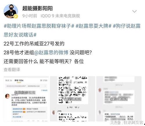 娱乐阳阳最新爆料,娱乐圈最新动态大揭秘！